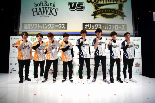 画像ギャラリー No.007のサムネイル画像 / 「スプラトゥーン2」日本一の球団は横浜DeNAベイスターズ! 「NPB eスポーツシリーズ スプラトゥーン2」大会レポート