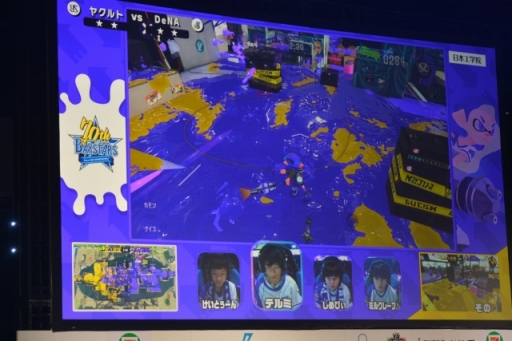 画像ギャラリー No.010のサムネイル画像 / 「スプラトゥーン2」日本一の球団は横浜DeNAベイスターズ! 「NPB eスポーツシリーズ スプラトゥーン2」大会レポート