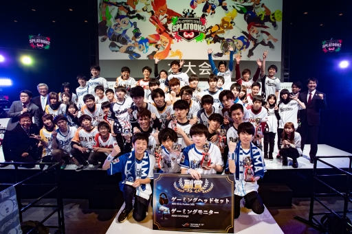 画像ギャラリー No.019のサムネイル画像 / 「スプラトゥーン2」日本一の球団は横浜DeNAベイスターズ! 「NPB eスポーツシリーズ スプラトゥーン2」大会レポート