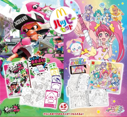 スプラトゥーン2 のぬり絵5種がハッピーセットに6月14日から登場 誰