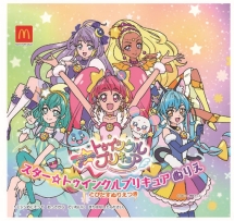 ꡼ No.010Υͥ / ֥ץȥ2פΤ̤골5郎ϥåԡåȤ614о졣ïǤñ˥餬륹ƥ󥷥륷դ