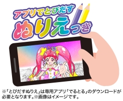 ꡼ No.011Υͥ / ֥ץȥ2פΤ̤골5郎ϥåԡåȤ614о졣ïǤñ˥餬륹ƥ󥷥륷դ