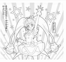 ꡼ No.013Υͥ / ֥ץȥ2פΤ̤골5郎ϥåԡåȤ614о졣ïǤñ˥餬륹ƥ󥷥륷դ