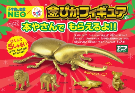 ꡼ No.020Υͥ / ֥ץȥ2פΤ̤골5郎ϥåԡåȤ614о졣ïǤñ˥餬륹ƥ󥷥륷դ