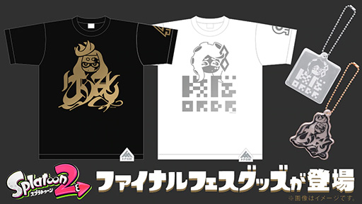 ファイナルフェスを控えた スプラトゥーン2 混沌 秩序両陣営のグッズを紹介する特集コーナーがマイニンテンドーストアに登場