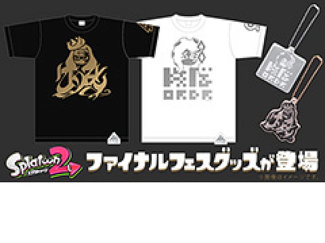 ファイナルフェスを控えた スプラトゥーン2 混沌 秩序両陣営のグッズを紹介する特集コーナーがマイニンテンドーストアに登場