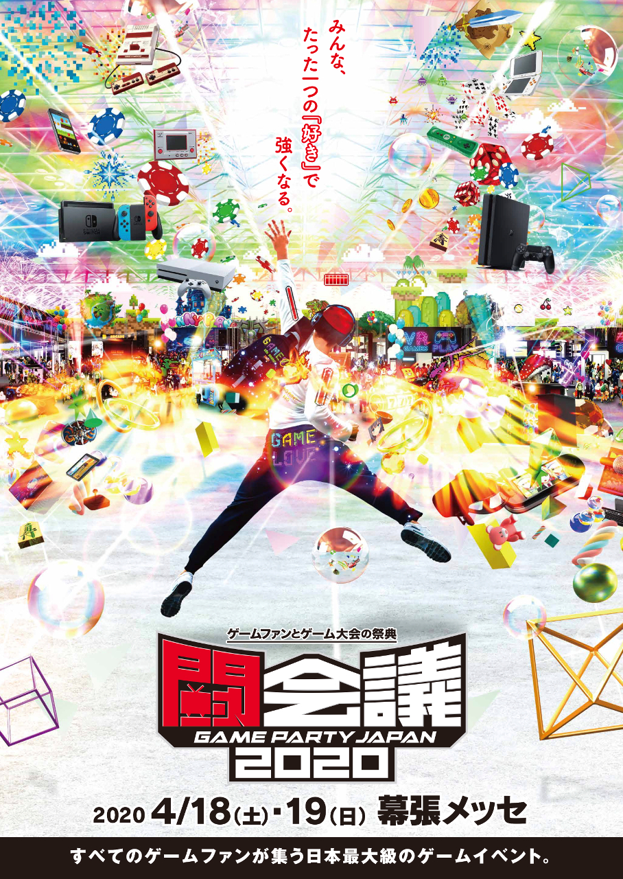 ꡼ No.001 | ֥˥˥Ķ2020Ʈ2020פΥå䤬ϡ֥ޥ׺ǿΥơʤɥ֡