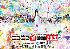 ꡼ No.004Υͥ / ֥˥˥Ķ2020Ʈ2020פΥå䤬ϡ֥ޥ׺ǿΥơʤɥ֡