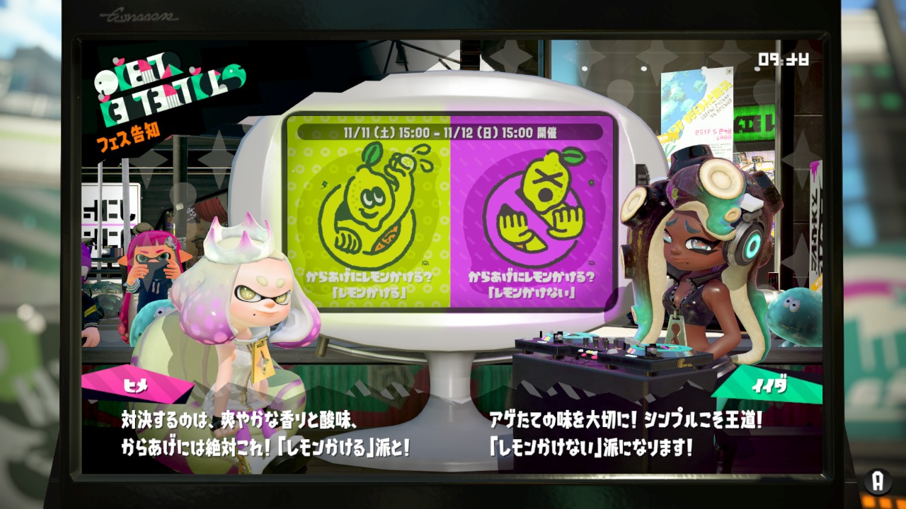 画像集 024 スプラトゥーン2 でリバイバルフェスが間もなく開幕 初めてでも楽しめるフェスの遊び方と 活躍するためのポイントを紹介