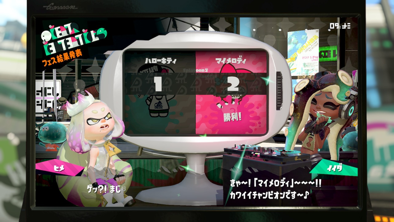 画像集 002 スプラトゥーン2 でリバイバルフェスが間もなく開幕 初めてでも楽しめるフェスの遊び方と 活躍するためのポイントを紹介