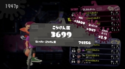 画像ギャラリー No.014のサムネイル画像 / 「スプラトゥーン2」でリバイバルフェスが間もなく開幕! 初めてでも楽しめるフェスの遊び方と,活躍するためのポイントを紹介