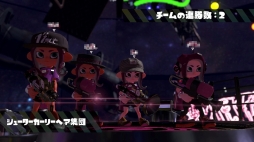 画像ギャラリー No.015のサムネイル画像 / 「スプラトゥーン2」でリバイバルフェスが間もなく開幕! 初めてでも楽しめるフェスの遊び方と,活躍するためのポイントを紹介