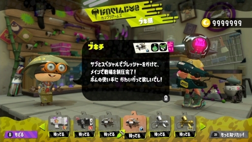 画像ギャラリー No.027のサムネイル画像 / 「スプラトゥーン2」でリバイバルフェスが間もなく開幕! 初めてでも楽しめるフェスの遊び方と,活躍するためのポイントを紹介