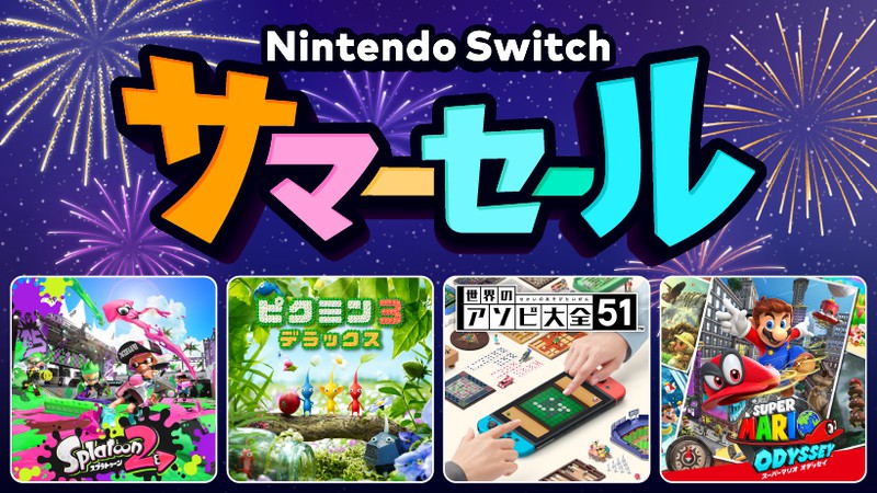 Nintendo Switch ソフト　スニッパーズ　プラス　スプラトゥーン2