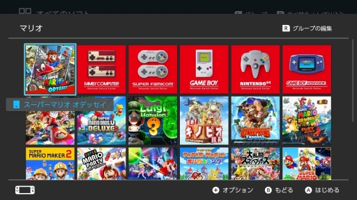 映画「スーパーマリオ」で興味を持った人へお届けする,Switchで遊べる