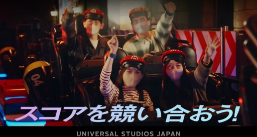 画像ギャラリー No.001のサムネイル画像 / 抽選でエリア貸切の“リアルマリオカートイベント”にご招待。USJ「スーパー・ニンテンドー・ワールド」での“全力はしゃぎ写真”募集キャンペーンが開催に