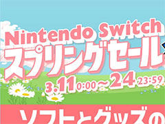 ֥ѡޥꥪ ǥåס֥ޥꥪѡƥ ѡפ30󥪥աNintendo Switch ץ󥰥ס311鳫