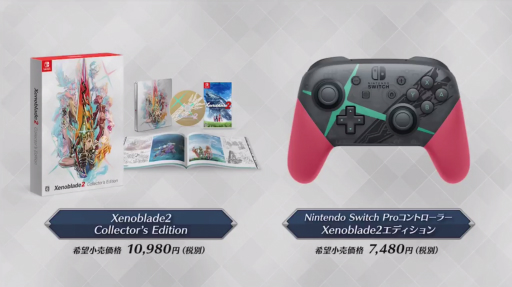Nintendo Switch用ソフト「ゼノブレイド2」は，2017年12月1日に発売 ...