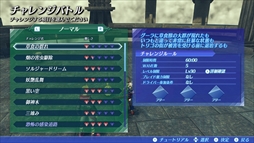 ���������꡼ No.010�Υ���ͥ������ / �֥��Υ֥쥤��2�ס����⡼�ɡ֥����󥸥Хȥ� ���Υݥ��ĩ������פ��������ѥ󥷥�󡦥ѥ����о졣6��15�����ۿ�����