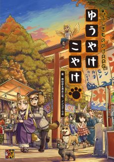 ���������꡼ No.006�Υ���ͥ������ / �ְ�����Role Players����11�󡧰۳��������ˬ�ԡ���Ĥ�������γ������äƤ���