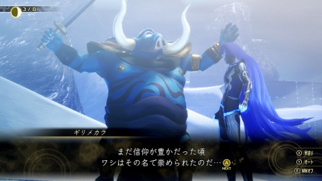 ���������꡼ No.047�Υ���ͥ������ / �ֿ�������ž��V�פˤ�200�ΰʾ�ΰ��⤬�о졣����ˡ��������ߤ丸�⥢�ޥΥ����ʤɿ������о쥭��饯�����ȥ����ƥ���󤬰�������