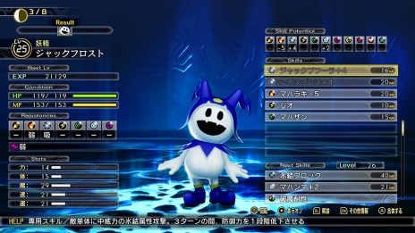 ���������꡼ No.048�Υ���ͥ������ / �ֿ�������ž��V�פˤ�200�ΰʾ�ΰ��⤬�о졣����ˡ��������ߤ丸�⥢�ޥΥ����ʤɿ������о쥭��饯�����ȥ����ƥ���󤬰�������