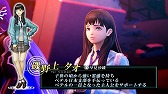 画像ギャラリー No.003のサムネイル画像 / 「真・女神転生V」,公式ミニ番組“NEWS真・女神転生V”のVol.1が公開