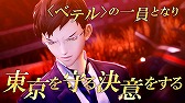 画像ギャラリー No.004のサムネイル画像 / 「真・女神転生V」,公式ミニ番組“NEWS真・女神転生V”のVol.1が公開
