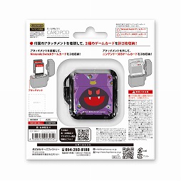 画像ギャラリー No.012のサムネイル画像 / 「真・女神転生V」のSwitch向けアクセサリーが11月11日に発売