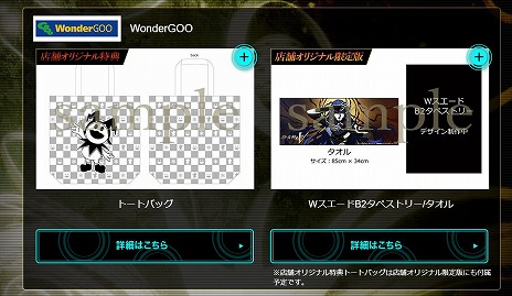 画像ギャラリー No.009のサムネイル画像 / 「真・女神転生V」の公式ミニ番組“NEWS真・女神転生V Vol.2”が公開。3人の登場人物や,悪魔の能力を主人公に反映する新要素の情報が明らかに