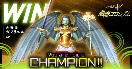 画像ギャラリー No.003のサムネイル画像 / アトラス公式Twitterにて,土居政之氏描き下ろしの“アマビエ”イラストが公開中。公式サイトでは「悪魔コロシアム」のアップデートも