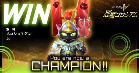 画像ギャラリー No.004のサムネイル画像 / アトラス公式Twitterにて,土居政之氏描き下ろしの“アマビエ”イラストが公開中。公式サイトでは「悪魔コロシアム」のアップデートも