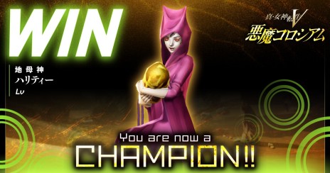 画像ギャラリー No.005のサムネイル画像 / アトラス公式Twitterにて,土居政之氏描き下ろしの“アマビエ”イラストが公開中。公式サイトでは「悪魔コロシアム」のアップデートも