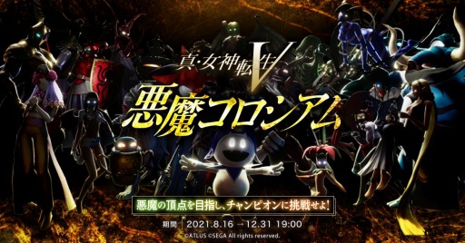 ���������꡼ No.001�Υ���ͥ������ / �ֿ�������ž��V�פ�Web����ƥ�ġȰ��⥳��������ɤ��ɲð��⤬18�μ�����Ź���̥��ꥸ�ʥ���ŵ�ξ��󤬤��٤Ƹ���