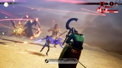 画像ギャラリー No.007のサムネイル画像 / 「真・女神転生V」の最新ムービーがNintendo Direct 2021.9.24で公開に。主要人物や悪魔,異界となった東京,迫力のバトルをチェックしよう