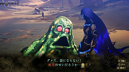 ꡼ No.012 | TGS 2021ϡֿžVԥץ쥤ݡȡ̤Ƚ¤õǤ̥