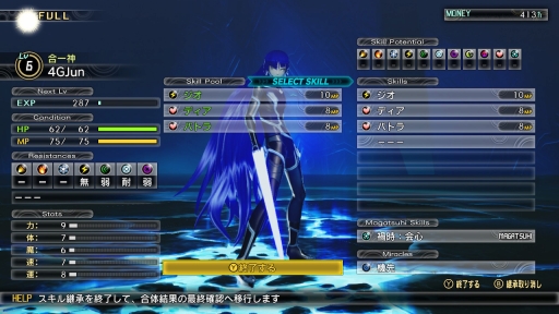 ꡼ No.024 | TGS 2021ϡֿžVԥץ쥤ݡȡ̤Ƚ¤õǤ̥