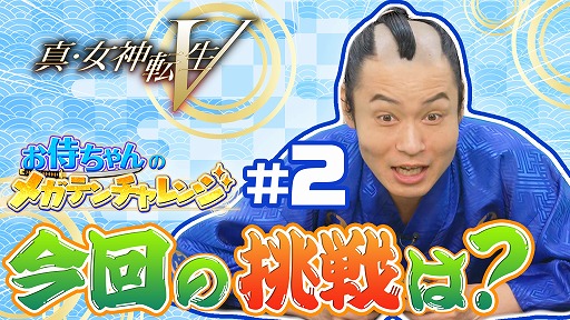 ꡼ No.002 | ֿžVפδưȤΥᥬƥ󥸡ɤ2󤬸