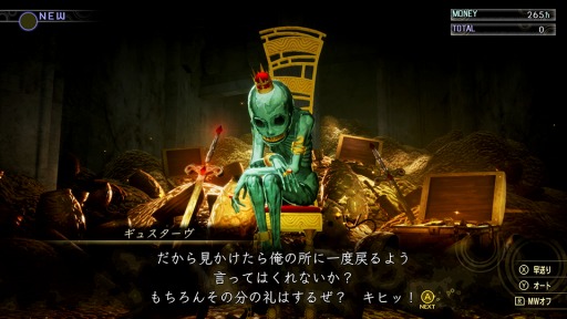 画像ギャラリー No.007のサムネイル画像 / 「真・女神転生V」のゲーム難度に“Safety”が登場。ゼウスやオーディンなど各国のベテル支部に所属する悪魔を公開