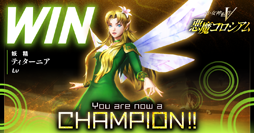 画像ギャラリー No.003のサムネイル画像 / 「真・女神転生V」,企画動画“お侍ちゃんのメガテンチャレンジ”の第3回が公開