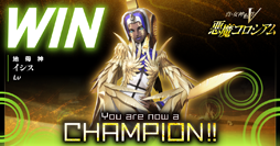 画像ギャラリー No.004のサムネイル画像 / 「真・女神転生V」,企画動画“お侍ちゃんのメガテンチャレンジ”の第3回が公開