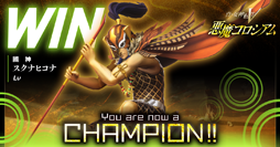 画像ギャラリー No.007のサムネイル画像 / 「真・女神転生V」,企画動画“お侍ちゃんのメガテンチャレンジ”の第3回が公開