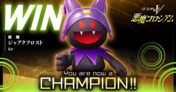 画像ギャラリー No.008のサムネイル画像 / 「真・女神転生V」,企画動画“お侍ちゃんのメガテンチャレンジ”の第3回が公開