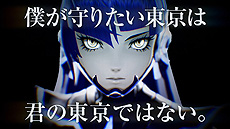 画像ギャラリー No.003のサムネイル画像 / Switch「真・女神転生V」,テレビCM映像“キャラクター編”と“悪魔編”がWebで先行公開。テレビ放映は11月5日から