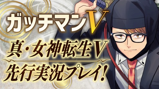 ���������꡼ No.002�Υ���ͥ������ / �ֿ�������ž��V�פμ¶��ץ쥤ư���MSSP����11��6�����ۿ���11��7���ϥ��å��ޥ�V����