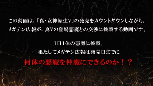 ���������꡼ No.004�Υ���ͥ������ / �ֿ�������ž��V�פμ¶��ץ쥤ư���MSSP����11��6�����ۿ���11��7���ϥ��å��ޥ�V����