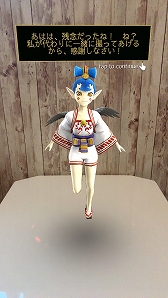 画像ギャラリー No.004のサムネイル画像 / 「真・女神転生V」,FacebookとInstagram向けの“ARカメラエフェクト”を公開。ジャックフロストとの悪魔会話や写真撮影が楽しめる