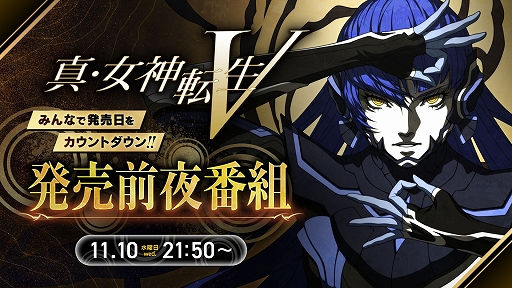 画像ギャラリー No.005のサムネイル画像 / 「真・女神転生V」,FacebookとInstagram向けの“ARカメラエフェクト”を公開。ジャックフロストとの悪魔会話や写真撮影が楽しめる