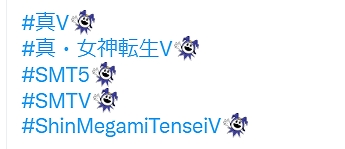 画像ギャラリー No.012のサムネイル画像 / Switch「真・女神転生V」が本日リリース。土居政之氏による記念イラスト,はいだしょうこさんの“悪魔おえかき”動画などを公開