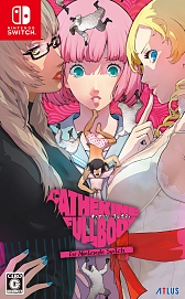 画像ギャラリー No.002のサムネイル画像 / Switch/3DS用「真・女神転生」シリーズや「キャサリン・フルボディ」が対象に。アトラスがニンテンドーeショップでセールを5月11日まで実施中